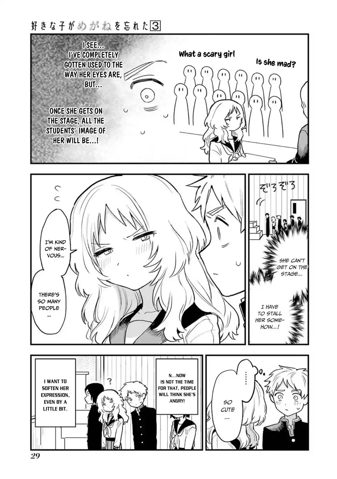 Sukinako ga Megane wo Wasureta Chapter 30 6